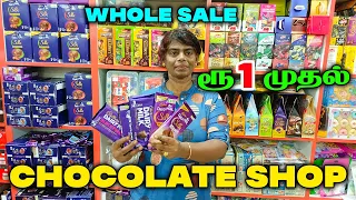 WHOLESALE CHOCOLATE Shop In Chennai | குறைந்த விலையில் | BRANDED CHOCOLATE - Stylish Araathi