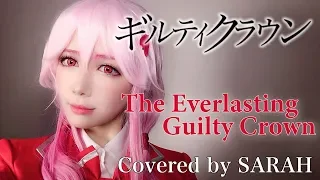 【ギルティクラウン】EGOIST - The Everlasting Guilty Crown (SARAH cover) / GUILTY CROWN