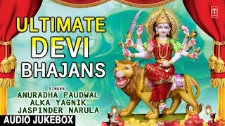 शुक्रवार Special Ultimate Devi Bhajans I ANURADHA PAUDWAL I ALKA YAGNIK I JASPINDER NARULA