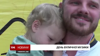 У Борисполі відсвяткували День вуличної музики