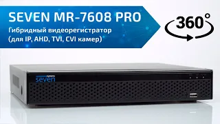 Гибридный видеорегистратор (для IP, AHD, TVI, CVI камер) SEVEN MR-7608 PRO