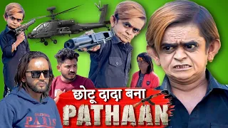 CHOTU DADA BANA PATHAAN | छोटू दादा बना पठान | CHHOTU DADA COMEDY VIDEO | PATHAAN official trailer
