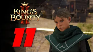 Банда у старой заставы 👑 Прохождение King's Bounty 2 #11