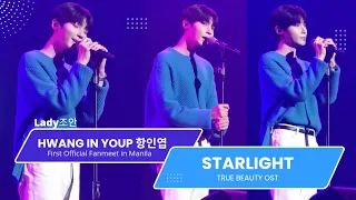 Hwang In Youp (항인엽) singing Starlight (그리움) from True Beauty (여신강림) 😍