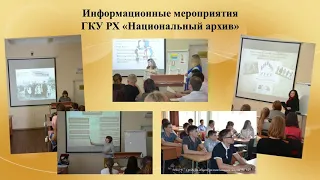 III Межрегиональная научно практическая конференция  Часть 2