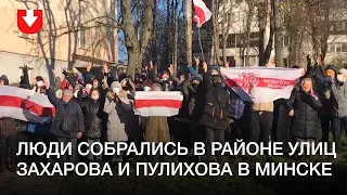 Люди с флагами в районе улиц Захарова и Пулихова в Минске