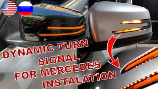 How to Install Dynamic LED Turn Signal Light for Your MERCEDES W212, W204, W176, S204, A207, X156