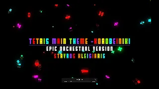 Tetris Main Theme - Epic Orchestral Version || Stavros Kleisiaris