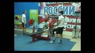 Жим лёжа 250 - 290 кг. WPC 2012