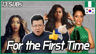 Koreans React to 8 Nigerian Women Celebrities [Choice Tournament] / Hoontamin