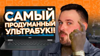 САМЫЙ ПРОДУМАННЫЙ УЛЬТРАБУК! Обзор и игровые тесты DELL LATITUDE E7470