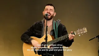 Gadol Adonai (Great is the Lord)  גדול אדוני