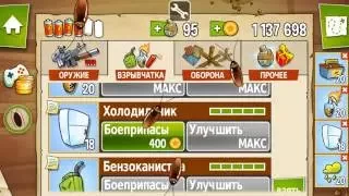 Swamp Attack взлом игры на деньги