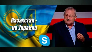 Яков Кедми о текущих геополитических потрясениях