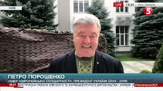 Порошенко: РадБез ООН має розмістити миротворців на території Запорізької АЕС