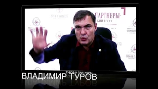 Владимир Туров об интенсиве вокала Марии Струве
