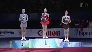 Alina Zagitova GP Final 2017 VC I
