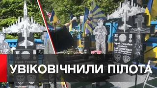 У Вінниці на Алеї Слави центрального кладовища відкрили стелу Герою України Сергію Пархоменку