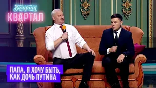 "Сынок, садись к папе на колени"! Разговор по-мужски с Колей Лукашенко СМЕШНЫЕ ПРИКОЛЫ 2021