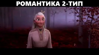 *Жиза в мультфильмах #13