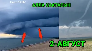 Элдик ВИДЕО дагы жаан башталды Алла сактасы