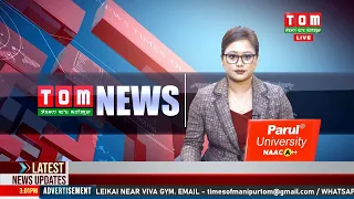 LIVE | TOM TV 3:00 PM MANIPURI NEWS, 17 JAN 2024