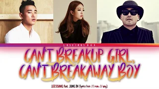 LeeSSang feat JUNG IN - Can't Breakup Girl Can't Breakaway Boy (Color Coded Lyrics/가사 Han//Rom//Eng)