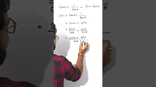 tan theta + 1 / tan theta = sec theta . cosec theta | Trigonometry class 10 | Trigonometry proof