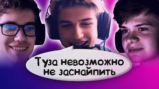 letw1k3, Toose и mawakha играют в "Что было дальше?"