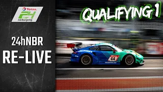RE-LIVE | QUALIFYING 1 | ADAC TOTAL 24h-Race 2020 Nürburgring | English