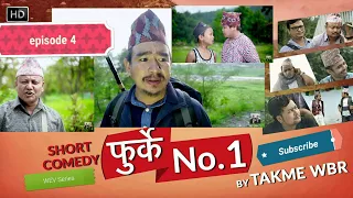 फुर्के.न:1भाग.४ Furke No.1 Episode:4 Wilson Bikram Rai Takme&Aruna karki  Nepali Comedy Web Series