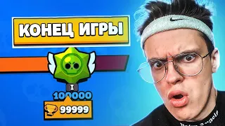 ПОСЛЕДНЕЕ ВИДЕО по BRAWL STARS ?!! ПРОШЁЛ БРАВЛ СТАРС до КОНЦА