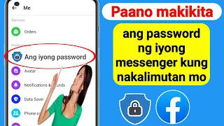 Paano Makita ang Iyong Password ng Messenger kung Nakalimutan Mo ito (2023)