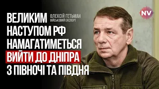 Наступ роблять танками, а не БМП – Олексій Гетьман