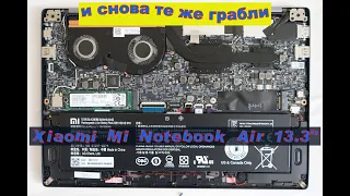 Потеряное время или ремонт?  Xiaomi Notebook Air 13.3  MA18 MB 15315-2