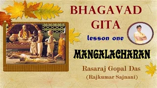 Lesson 1 - Mangalacharan