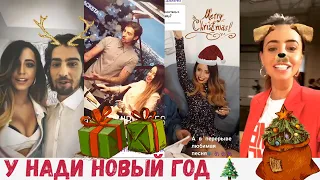 У Нади уже Новый Год 🎄