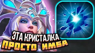 РАЗВАЛ ЛОББИ С ПЕРВОЙ ИГРЫ НА ПЕРСОНАЖЕ. CRYSTAL MAIDEN(Q) В DOTA 1x6 Вечерний Форя