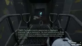 Portal 2 - Получение достижения "Разгон"