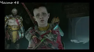 Прохождение God of War Без комментариев — Часть 48: Встреча с Моди / Новый путь наверх