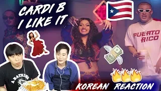 ENG🔥[LIT Action] Cardi B, Bad Bunny & J Balvin - I Like It (Korean Reaction)