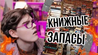 ВАШИ Книжные Полки! ТАКОГО ЕЩЁ НЕ БЫЛО...🔥