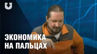 А давайте объявим дефолт! Что делать с госдолгом, который не дает экономике расти