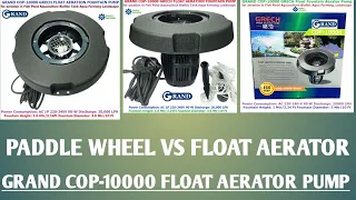 GRAND COP-10000 Floating Aerator Fountain Pump vs Paddle Wheel Aerator for pond aquaculture #aerator