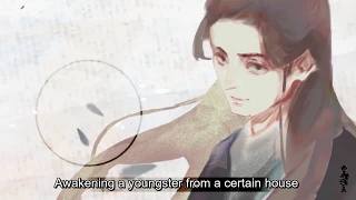 Mo Dao Zu Shi - Trials of the Troubled Swan - Nie Huaisang's Character Song - English Sub