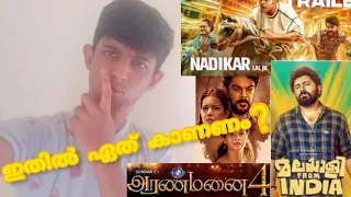 My opinion which movie want to watch. Malayali from india, Nadikar, Aramanai 4.Film by j