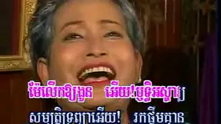 Cambodian Karaoke Tom Teav 12   YouTube360p