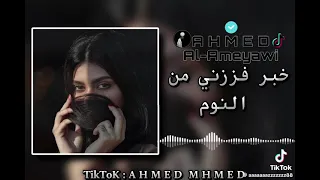 ٥ مايو، ٢٠٢٤