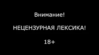 18+ рассист марио. Взято  ALCraft