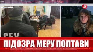 ЗДАВАВ ІНФОРМАЦІЮ ПРО ЗСУ? ПІДОЗРА МЕРУ ПОЛТАВИ МАМАЮ: всі деталі і включення з місця